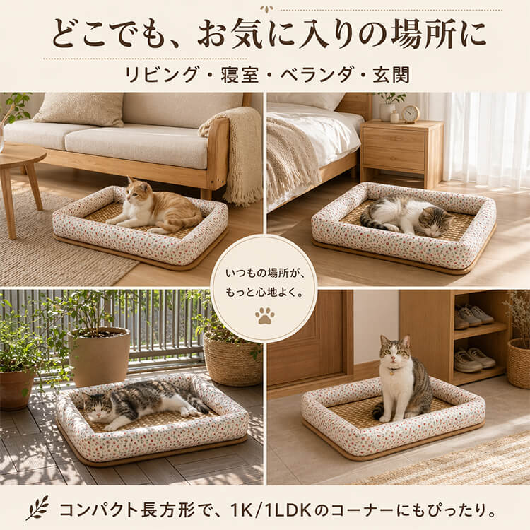 2in1 天然藤編みペットベッド 夏用 ラタンベッド 犬 猫 ひんやり