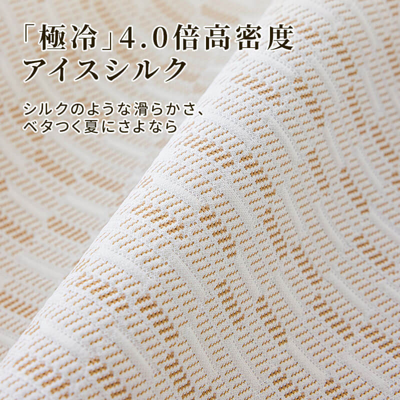波型柄ソファカバー 接触冷感 夏用 ひんやり 涼しい Q-max0.4 凸凹 侘寂スタイル 禅 和モダン 高通気性 蒸れない 洗える 犬猫対策 爪とぎ防止 汚れ防止 1-4人掛け 暑さ対策 マルチカバー