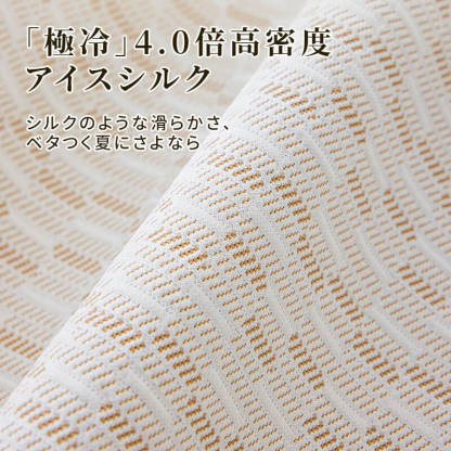 波型柄ソファカバー 接触冷感 夏用 ひんやり 涼しい Q-max0.4 凸凹 侘寂スタイル 禅 和モダン 高通気性 蒸れない 洗える 犬猫対策 爪とぎ防止 汚れ防止 1-4人掛け 暑さ対策 マルチカバー