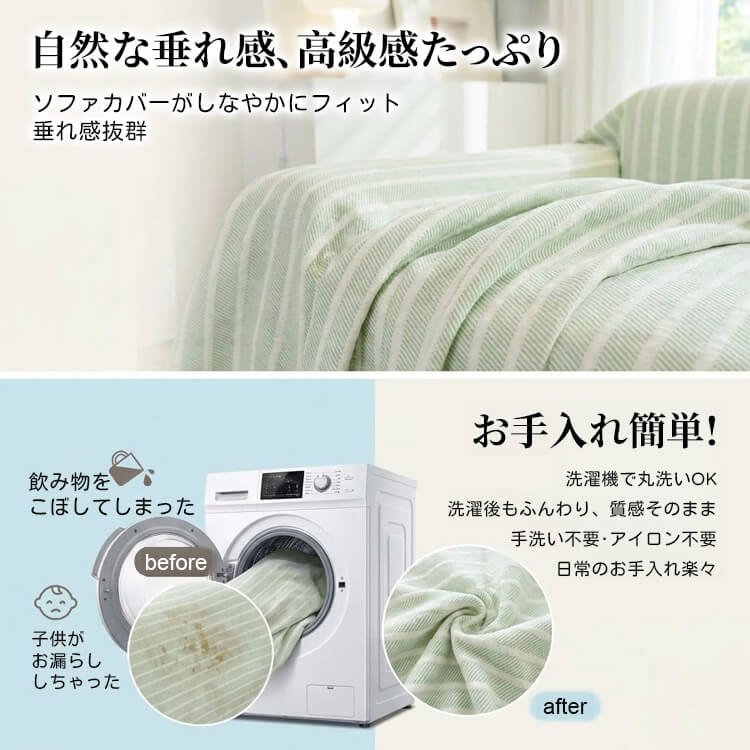 浅草模様ソファカバー 接触冷感 ひんやり 夏用 和柄 涼感 暑さ対策 蒸れない 爽やか 犬猫対策 汚れ防止 爪とぎ防止 肘あり 肘なし マルチカバー 滑り止め 洗える 1-4人掛け