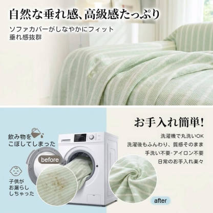 浅草模様ソファカバー 接触冷感 ひんやり 夏用 和柄 涼感 暑さ対策 蒸れない 爽やか 犬猫対策 汚れ防止 爪とぎ防止 肘あり 肘なし マルチカバー 滑り止め 洗える 1-4人掛け