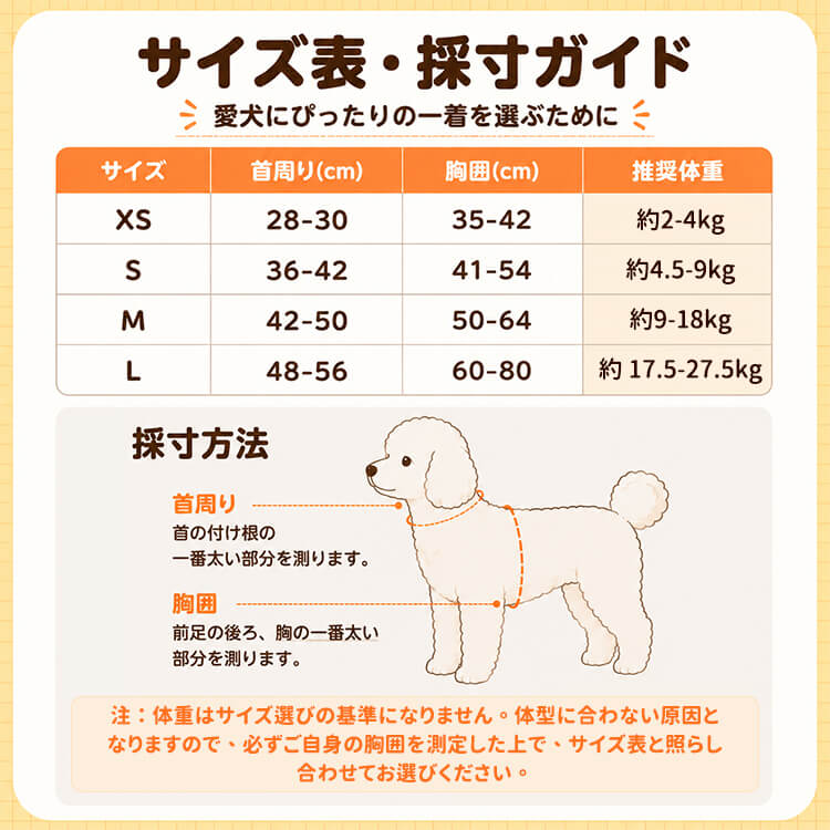 カウ柄ベスト型ハーネス  小型犬 中型犬 胸当て 抜けにくい 3D立体構造 気管を圧迫しにくい 引っ張り防止 ハンドル付き 胴輪 メッシュ 通気性抜群 簡単調整 クイックリリース 散歩 ペット用品