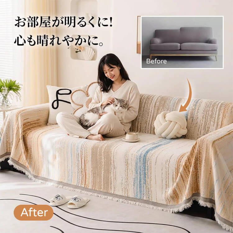 北欧グラデーション ソファーカバー 4人掛け 肘あり 肘なし シェニール マルチカバー 綿100% 爪とぎ防止 猫 犬 対策 抜け毛防止 柔らかい 厚手 ズレにくい かけるだけ 洗える 春夏秋冬