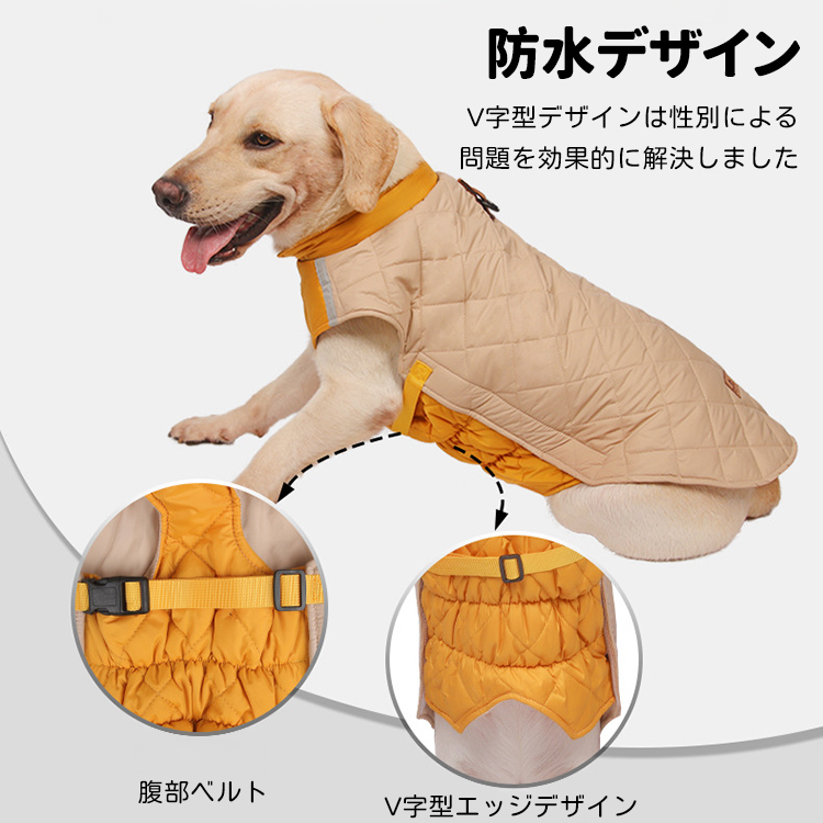 Giipet-新作冬用犬服 ジャケット ベスト ボア 防寒 防風 防雪 撥水 ドッグウェア かんたん着脱 大型犬 中型犬 小型犬 アウトドア M