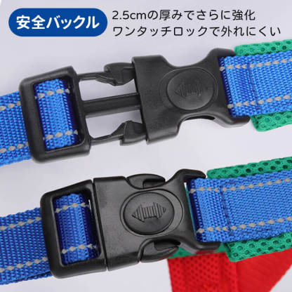 犬用サドル型ハーネス 反射材付き 通気性抜群 引っ張り防止 ワンタッチ装着 簡単脱着 耐久性強化 快適フィット 大型犬 小型犬 中型犬対応 高品質素材 夜間散歩安心 おしゃれ 快適 ドッグハーネス