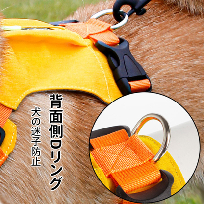 犬用反射テープ・ポケット付きハーネス式リード