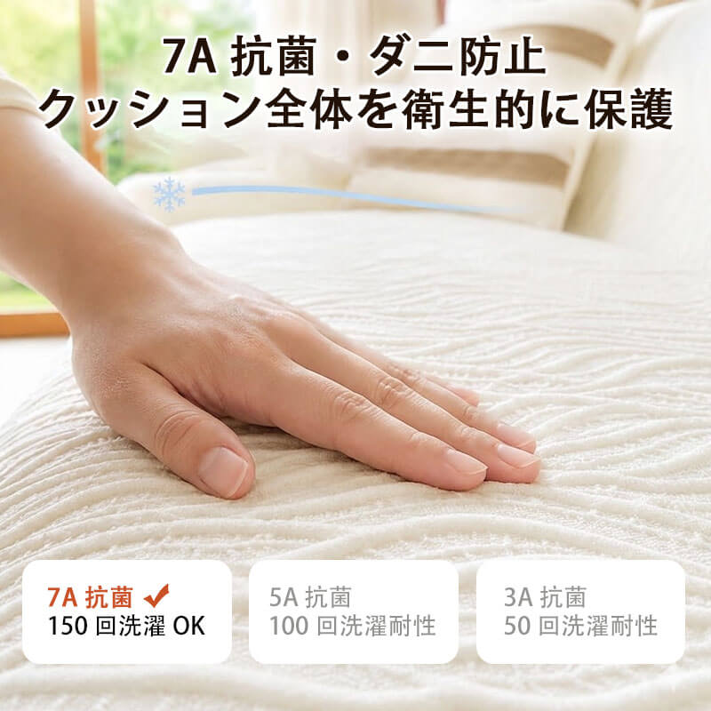 夏用 波模様ソファーカバー 接触冷感 マルチカバー ひんやり 涼しい 1~3人掛け 肘あり 肘なし ソファスカーフ 抗菌 防ダニ 撥水加工 A級素材 ズレにくい 汚れ防止 犬猫対策 丸洗いOK おしゃれ ペット用品