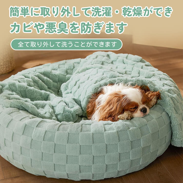 ピーチハート柄ペットベッド ふわふわ包み込み ジャカード ハート/チェック柄 犬猫兼用 丸型 ふわふわ高密度フリース製 丸洗いOK 滑り止め付 除菌抗菌消臭 睡眠改善 噛みに強い 暖かい通気性抜群 ジャカード 40-120cm選べるサイズ-Giipet