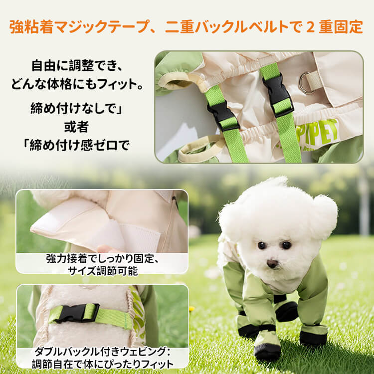 小型犬用フルカバーオールドッグウェア 犬 レインコート 四脚 泥除け 汚れ防止 防水 撥水 防ダニ リード穴付き お散歩 お風呂不要 足まで保護 つなぎ ロンパース 春夏秋冬 オールシーズン 厚手 フリース 選べる4タイプ