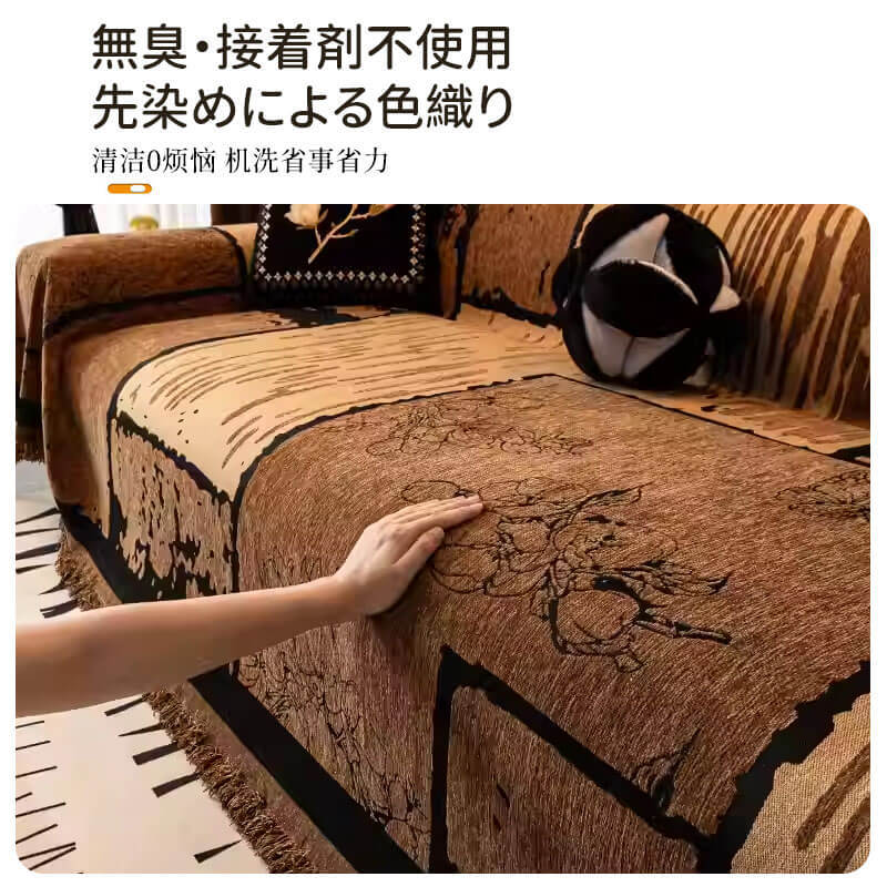 ヴィンテージ厚手ソファカバー マルチカバー シェニール  洗える 犬猫対策 防汚 静電気防止 毛がつきにくい ズレにくい 全面保護 ホルムアルデヒド未検出 上品 高見え とろけるような肌触り オールシーズン対応-Giipet