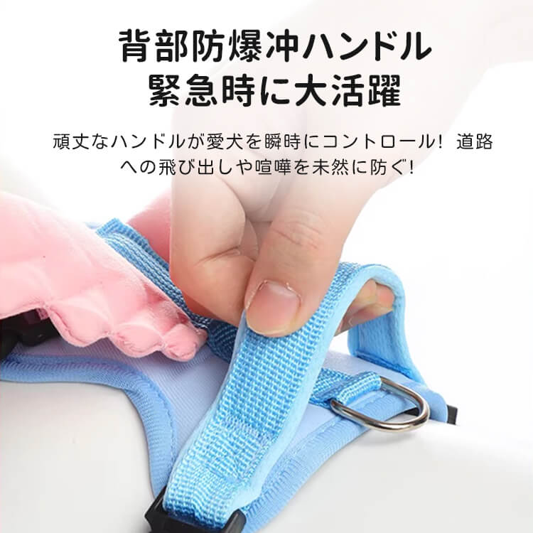 犬用ハーネス 天使の羽付き 胴輪 防爆走 衝撃吸収 非圧迫設計 負担軽減 通気性 ハニカムメッシュ 4点調整 毛挟み防止 ワンタッチ着脱 360度回転クリップ 小型犬 中型犬 猫 かわいい お散歩用品