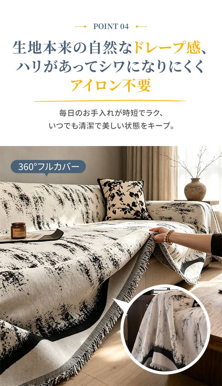 giipet-侘寂异形墨浪肌理沙发巾_10.jpg