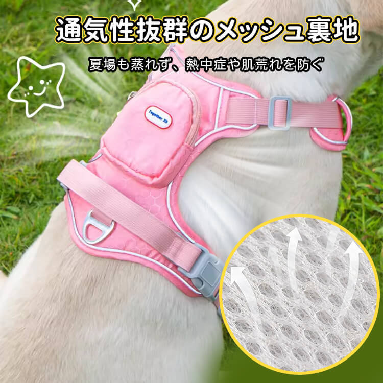 犬用ハーネス バックパック一体型 リュック付き 胴輪 小型犬 中型犬 大型犬 表面防水 耐摩耗生地 裏地メッシュ 通気性抜群 背部ハンドル付き 突進防止 断裂防止 環状リフレクター 夜間反射 視認性UP 飛び出し防止 散歩 アウトドア 自負バッグ