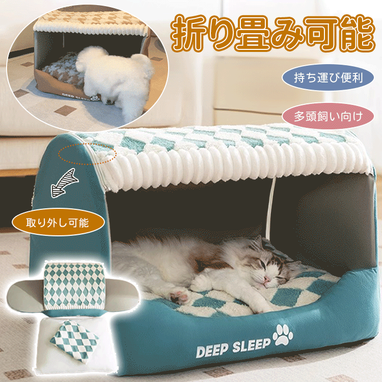 Giipet-引き出し型ペットベッド 犬 猫 ペット ベッド 通年 オールシーズン 洗える かわいい おしゃれ 小型犬 中型犬 大型犬 クッション(グレー, L)