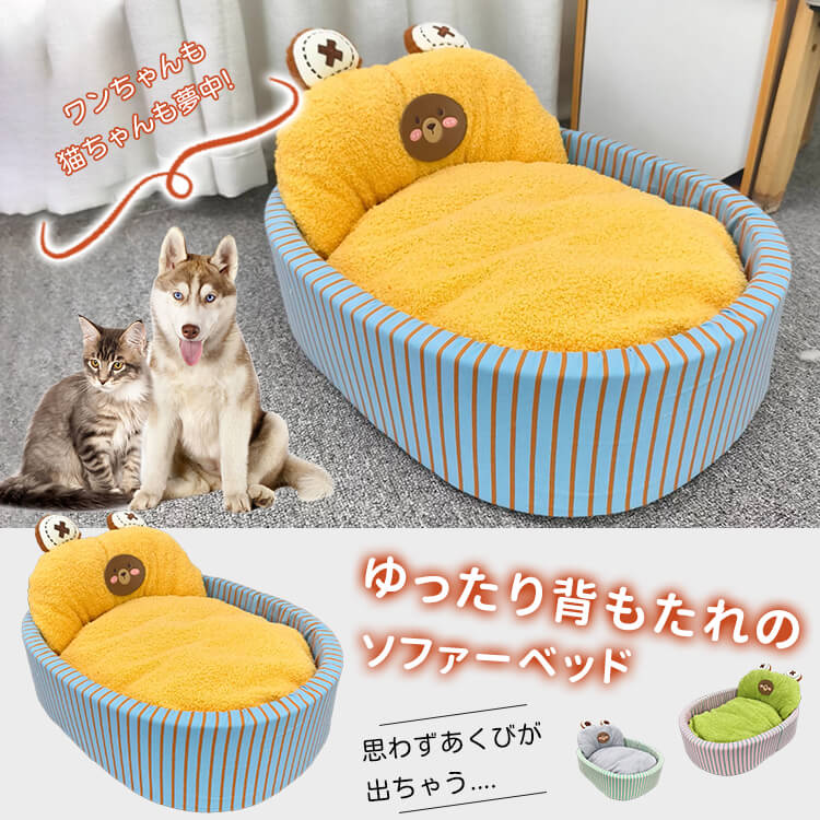 ペット用ふかふか囲いベッド 極厚 もちもち とろける肌触り 犬猫兼用 14cm高 丸洗いOK 滑り止め 防水 抗菌防臭 防ダニ へたりにくい 高弾力 体圧分散 ぐっすり快眠 暖かい オールシーズン