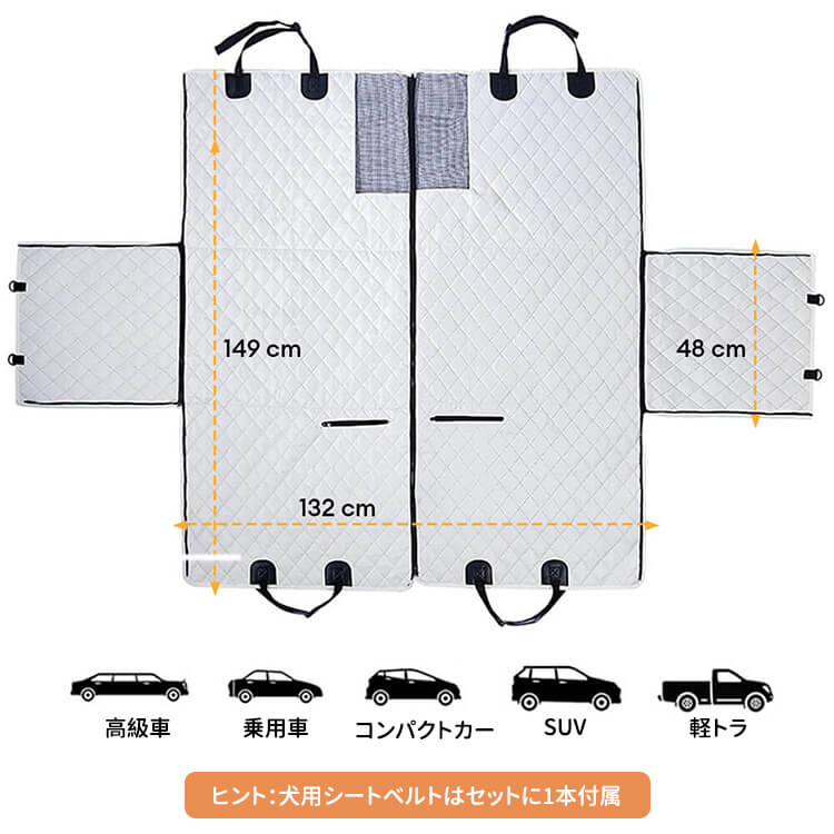 犬用ドライブシート 防水 後部座席 ペット用ハンモック 車載シートカバー 滑り止め ズレにくい 厚手 オックスフォード生地 耐久性抜群 抜け毛対策 傷防止 全車種対応 設置簡単 収納便利 多頭飼い