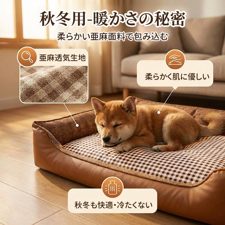 GIIPET 2WAYペットマット｜リバーシブル仕様・夏はひんやり冬は暖か・高反発