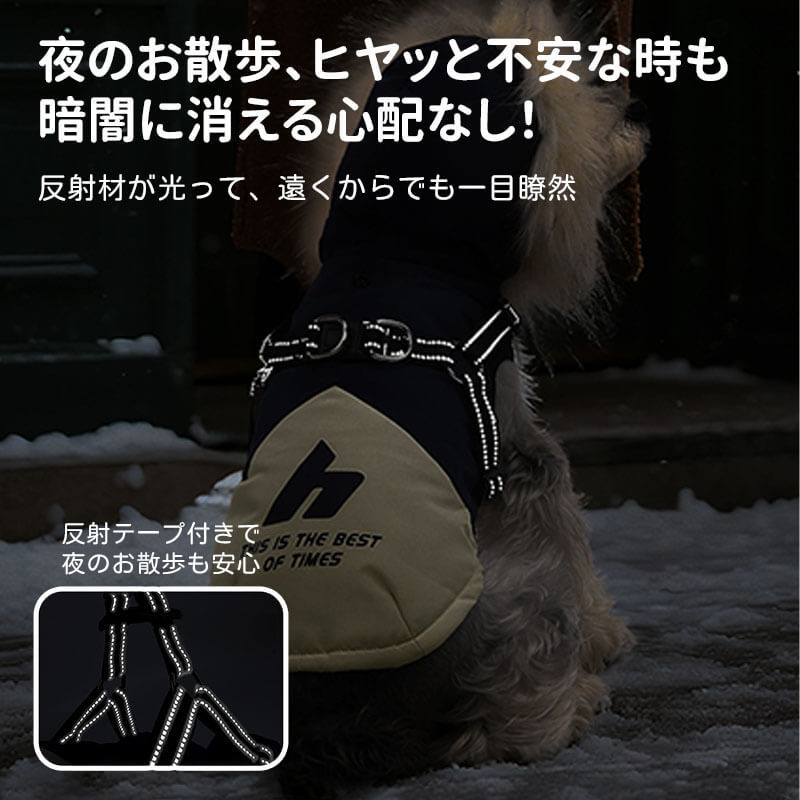 犬用裏起毛防寒ジャケット グラフェン発熱体内蔵 秋冬新作 フード付き 反射材付き ドッグウェア 暖かい 防風 保温 防水 軽量 寒さ対策 夜間散歩安心 おしゃれ 小型犬 中型犬 大型犬 ベストタイプ 綿入れ 着脱簡単 ストレスゼロ-Giipet