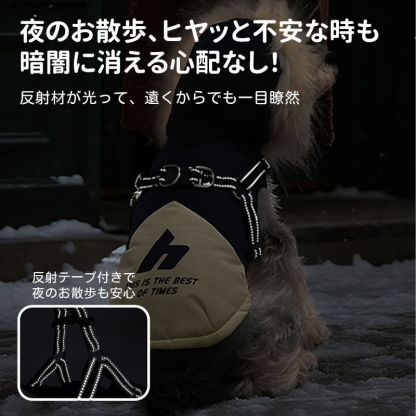 犬用裏起毛防寒ジャケット グラフェン発熱体内蔵 秋冬新作 フード付き 反射材付き ドッグウェア 暖かい 防風 保温 防水 軽量 寒さ対策 夜間散歩安心 おしゃれ 小型犬 中型犬 大型犬 ベストタイプ 綿入れ 着脱簡単 ストレスゼロ-Giipet