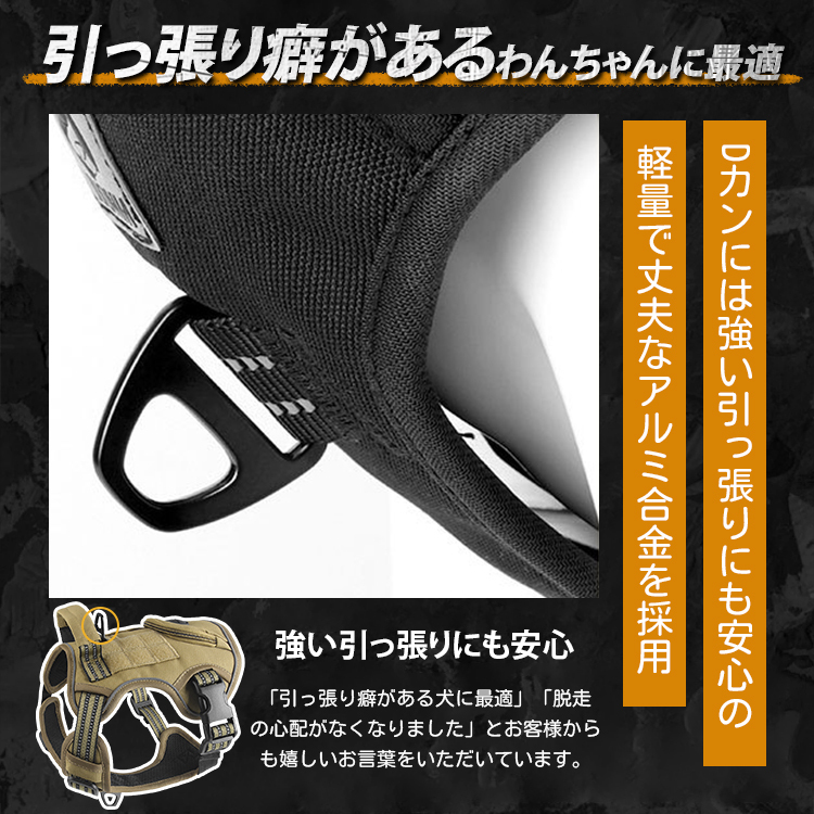 うんち袋収納ポーチ付き犬用ハーネス