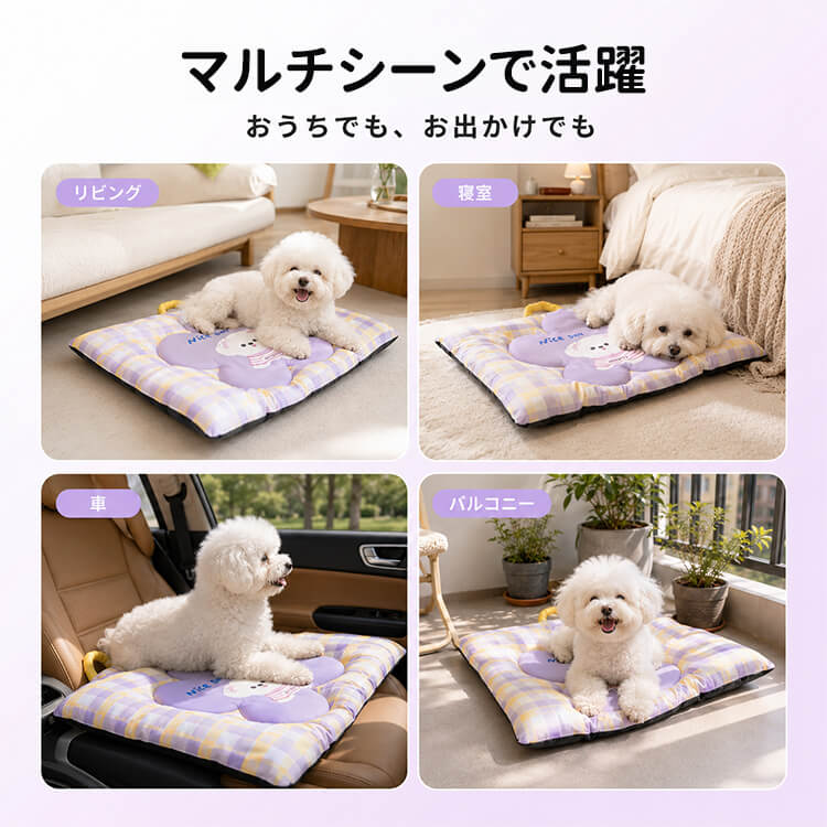 ドーパミン チェック柄ペットマット 防水 犬 猫 オールシーズン ゾーン設計 体圧分散 持ち運び便利 取っ手付き  おしゃれ 洗える 丈夫 引っかきに強い 通気性 室内 車用 お出かけ アウトドア キャンプ ペット用品