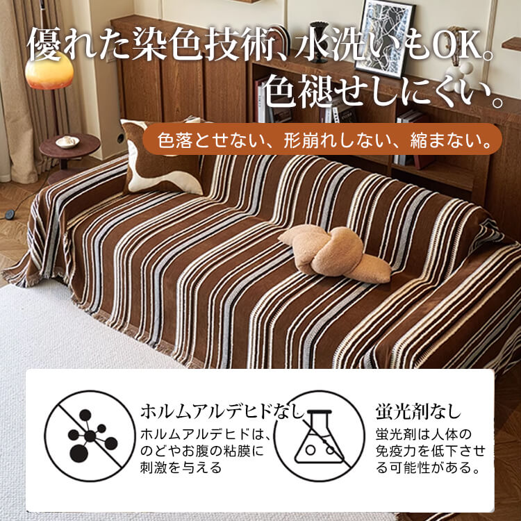 中古風ソファカバー シェニール織り オールシーズン対応 リバーシブル 厚手 もっちりやわらか 高密度 耐久性抜群 犬猫の爪にも強い 洗える 色落ちしない 設置簡単 滑り止め効果 リビング格上げ