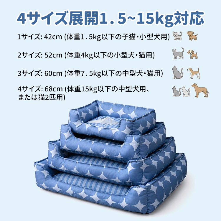 クールタッチ 四角ベッド 犬 猫 四角型 防水 耐久性抜群 高反発 脊椎保護 腰痛対策 耐摩耗 噛み付きに強い 滑り止め 通気性 暑さ対策 洗える 丈夫 長持ち 室内用 中 小型犬 クールベッド