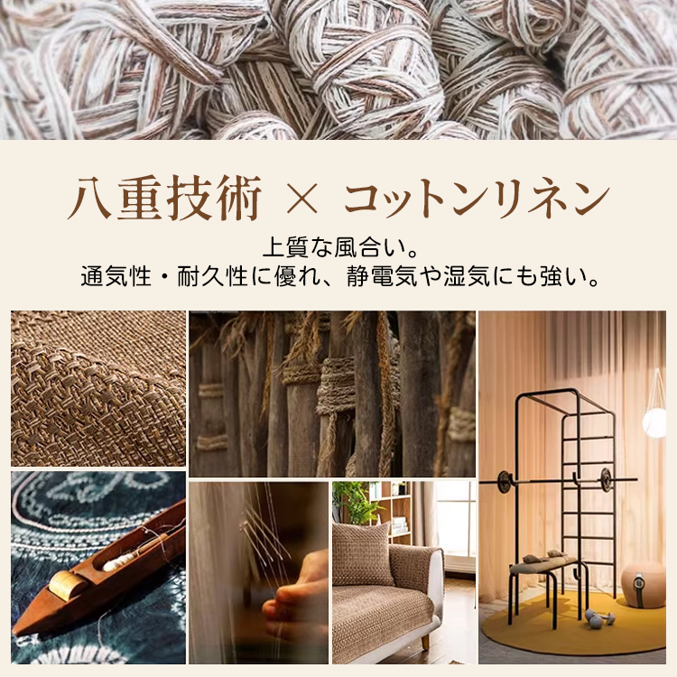 giipet-コーヒーカラー編み込みソファカバー
