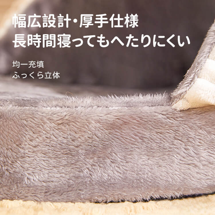スリッパ型ペットベッド
