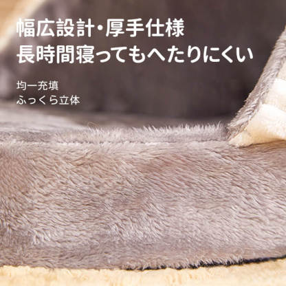 スリッパ型ペットベッド
