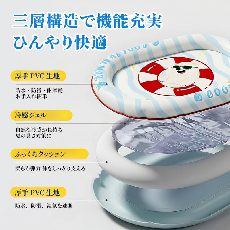 夏用冷感ペットベッド マット 犬 猫 ひんやり クッション 枕付き 暑さ対策 冷却 ジェルシート 6cm 首元サポート 頸部負担軽減 厚手 PVC 防水 防汚 防滑 湿気遮断 丈夫 耐摩耗 室内 洗える ペット用品