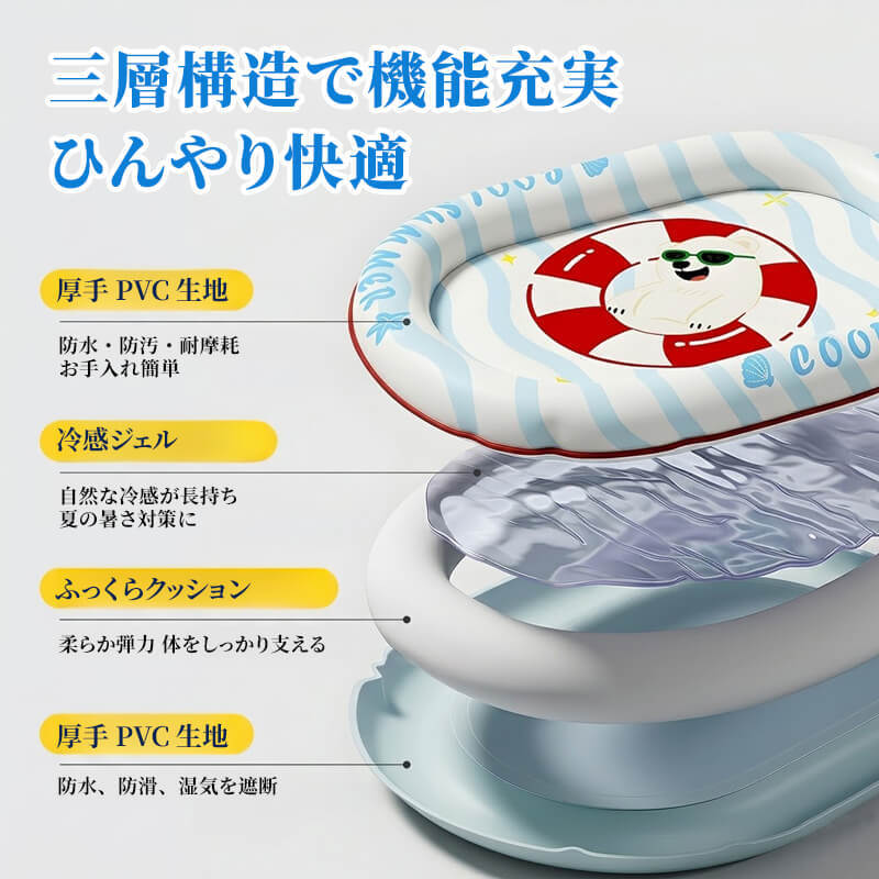 夏用冷感ペットベッド マット 犬 猫 ひんやり クッション 枕付き 暑さ対策 冷却 ジェルシート 6cm 首元サポート 頸部負担軽減 厚手 PVC 防水 防汚 防滑 湿気遮断 丈夫 耐摩耗 室内 洗える ペット用品