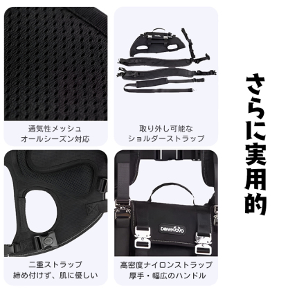 Giipet-多機能犬用リフトハーネス 介護ハーネス 中小型犬 大型犬対応 背負い式 持ち手付き 耐荷重サポート 衝撃吸収 滑り止め 高密度ナイロンストラップ 通気性メッシュ オールシーズン対応 調整可能 着脱簡単 背骨保護 旅行 介護 お出かけ サイクリング 散歩用