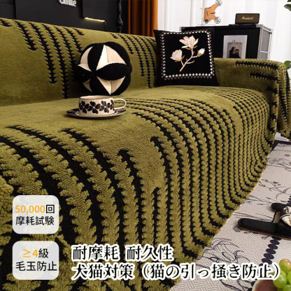 Giipet-厚手ソファカバー 北欧風 マルチカバー 長方形 ソファーカバー ブランケットフリンジ付き 汚れ防止 1 2 人掛け おしゃれ ベッドカバー カウチ ベッドカバー 毛布 無地 柔らかくて軽
