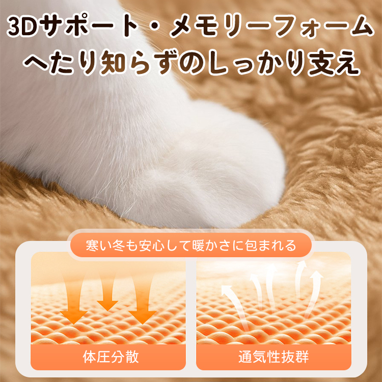 マカロンペットベッド ドーム型 4Dクラウドフリース構造 サーマル素材採用 蓄熱保温 ポカポカ 厚手ふっくら高弾力性 型崩れなし 両面クッション仕様 リネン風生地で通気爽快 オールシーズン対応 持ち手付き 小型犬 中型犬 猫 多頭飼い-Giipet