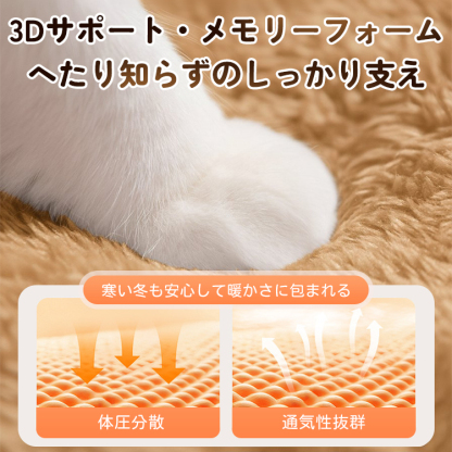 マカロンペットベッド ドーム型 4Dクラウドフリース構造 サーマル素材採用 蓄熱保温 ポカポカ 厚手ふっくら高弾力性 型崩れなし 両面クッション仕様 リネン風生地で通気爽快 オールシーズン対応 持ち手付き 小型犬 中型犬 猫 多頭飼い-Giipet