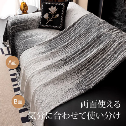 モノクログラデーションソファカバー 北欧風シュニール織り 厚手で肌触り極上 抗菌・防ダニ機能付き 全くズレない滑り止め加工 色落ち・縮みなし 猫の爪にも強い耐久性 オールシーズン対応 簡単取付 マルチカバー-Giipet