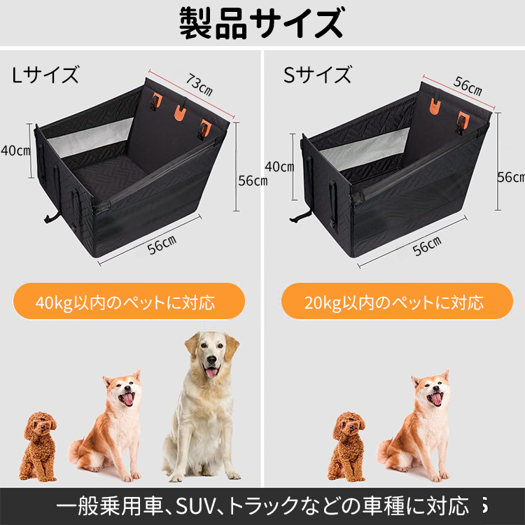 ペット用ドライブシート 防水防汚 犬用ベッド兼用 転落防止 広々