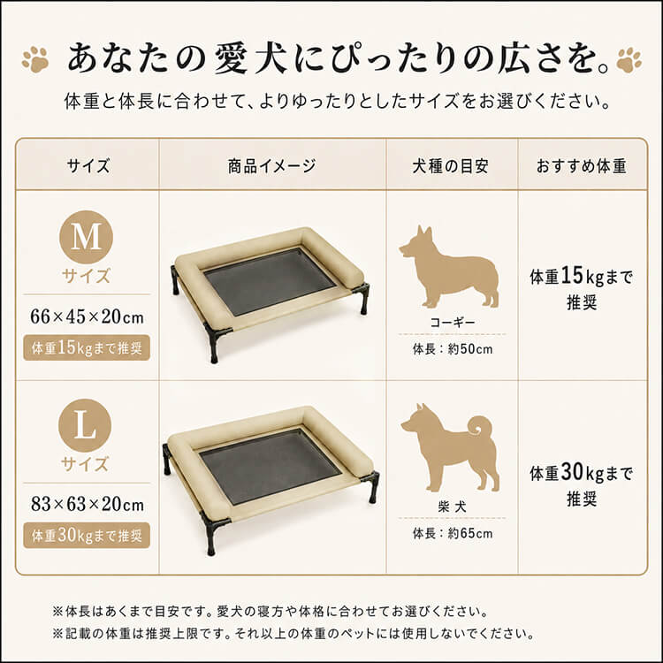 三面囲みペットコット 夏用 キャンプベッド 犬 猫 脚付き ドッグコット