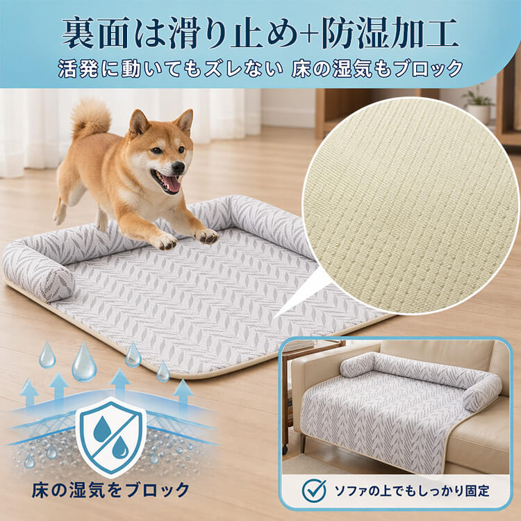 涼感氷豆ペットマット 夏用 ひんやりベッド 犬 猫 クールマット 接触冷