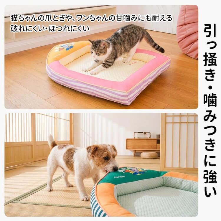 船型ペットベッド 接触冷感 ひんやり 夏用 アイスビーズ素材 クール 四季通用 拨水加工 通気性 蒸れない ネックサポート 顎乗せ 熟睡 丸洗い可能 滑り止め 猫 小中型犬 暑さ対策 涼しい