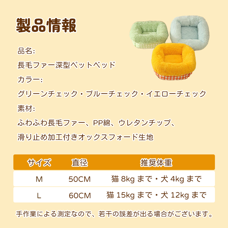 長毛ファー深型ペットベッド へたりにくい高反発クッション 丸洗いOK 滑り止め付 全包囲デザインで包み込む安心感 脊椎頸椎保護 ふわふわもこもこ蓄熱保温 暖かい犬猫兼用 子犬・シニアペット対応 オールシーズン-Giipet