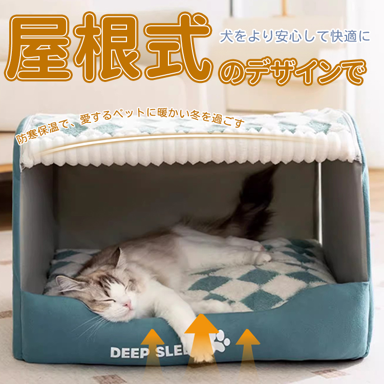 Giipet-引き出し型ペットベッド 犬 猫 ペット ベッド 通年 オールシーズン 洗える かわいい おしゃれ 小型犬 中型犬 大型犬 クッション(グレー, L)