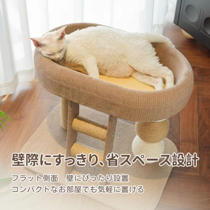キャットタワー コンパクト ベッド付き 多頭飼い対応 省スペース 全面サイザル麻 爪とぎポール はしご 麻縄ボール ひんやりマット付属 研ぎカスが出にくい 安定構造 簡単組み立て オールシーズン対応 猫用 遊び場 休憩所 ストレス解消-Giipet