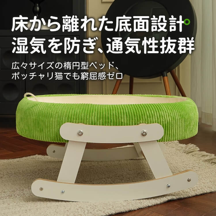 ゆらゆら竹製猫ベッド クール ひんやりベッド 大型猫 ポッチャリ猫も快適 楕円形 ワイドサイズ 10kg対応 オールシーズン 猫用ハンモック 湿気対策 通気性抜群 頑丈フレーム 多点固定構造 お手入れ簡単 猫用品 猫家具