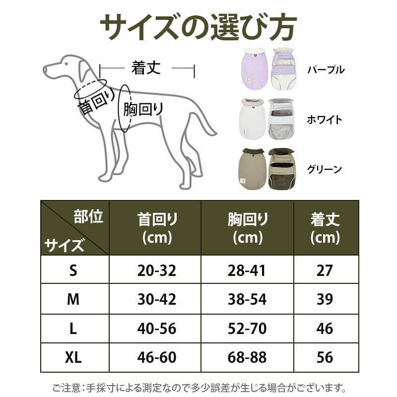 中大型犬用 ハイネック防寒ジャケット ドッグウェア 犬服 冬用 極寒対応 防水 防風 保温力2倍 ふわふわラムスキン調裏起毛 厚手二重キルト ダブル層裏起毛 フリース中綿 着脱簡単 マジックテープ サイズ調節可 フィット感抜群 スリムフィット 動きやすい めくれにくい 尾部ゴム固定 PVCリードホール付き お散歩安全 おしゃれ-Giipet