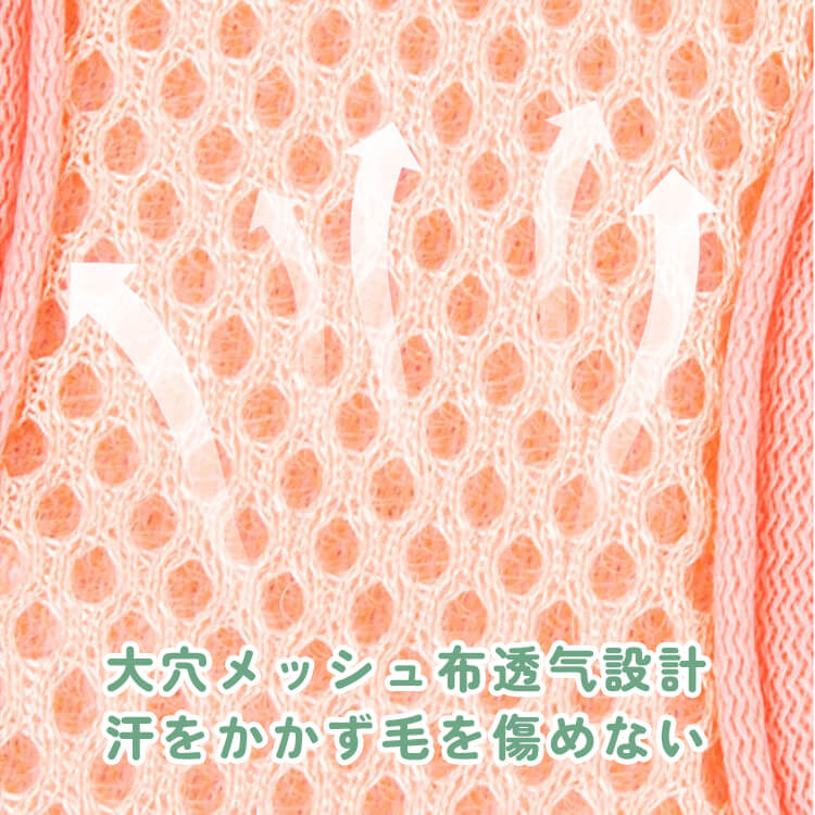犬用ハーネス リュック付き フルーツ柄 取り外し可能 胴輪 通気性 メッシュ マナー袋出し口付き 小物入れ 散歩 負担軽減 かわいい おしゃれ 小型犬 中型犬 猫 抜けにくい ペット用品