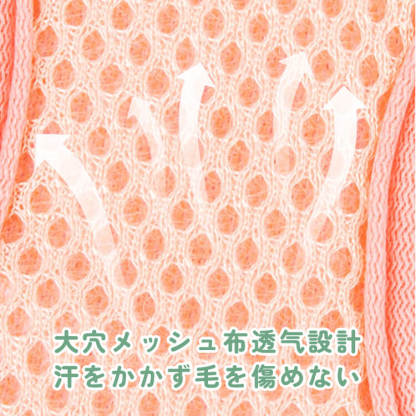 犬用ハーネス リュック付き フルーツ柄 取り外し可能 胴輪 通気性 メッシュ マナー袋出し口付き 小物入れ 散歩 負担軽減 かわいい おしゃれ 小型犬 中型犬 猫 抜けにくい ペット用品