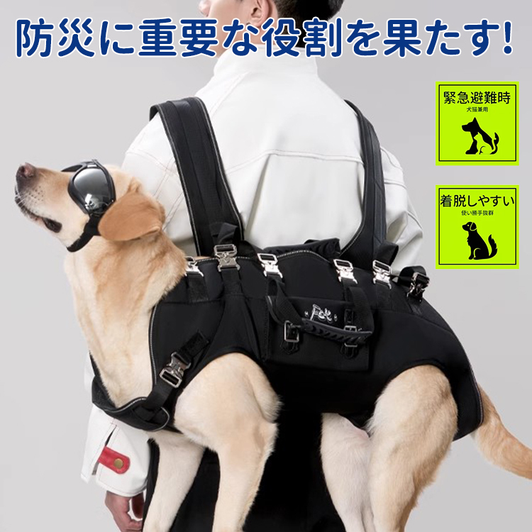 Giipet-犬用リフトハーネス 全身犬用バックパックハーネス 緊急用犬用バックパック 障害者、高齢者、関節損傷、安定性を失った犬用 中型犬 大型犬 歩行補助 犬のおんぶ紐