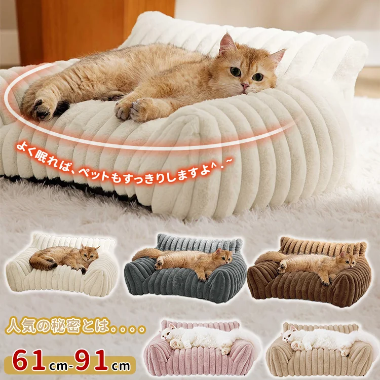 Giipet-大型ペットベッド クッション 洗える L ペットソファーベッド ふわふわ 犬寝床 防水 滑り止め 老犬介護 床ずれ 防止 通年使用 冬/夏 秋田犬 中型犬 小型犬の多頭飼い グレー